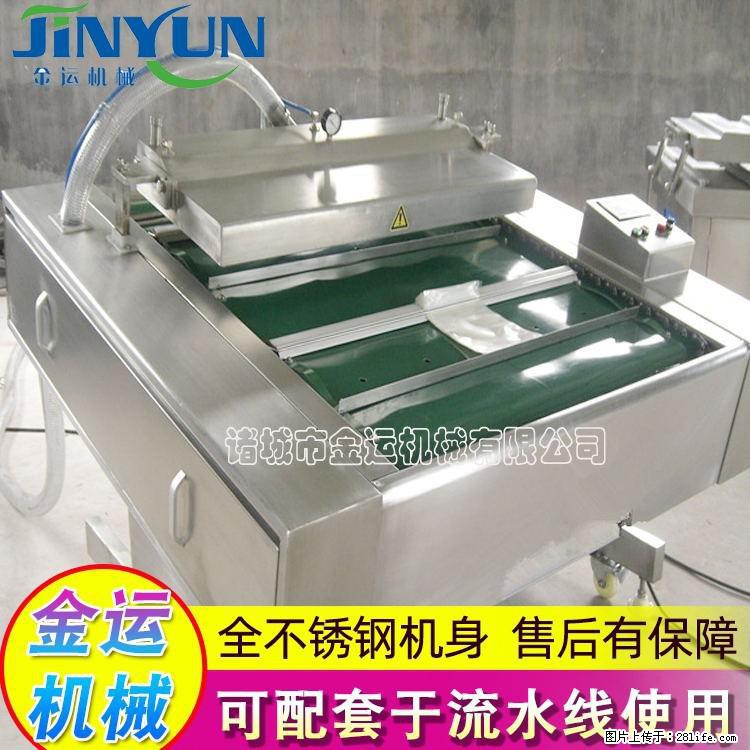 咸蛋黄月饼真空包装机 连续式真空包装机 商用不锈钢真空封口机 - 综合信息 - 其他综合 - 正定分类信息 - 正定28生活网 zd.28life.com