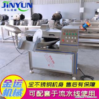 水饺馅斩拌机 全自动高速葱姜蒜斩碎机 火锅虾滑斩拌机 - 正定28生活网 zd.28life.com