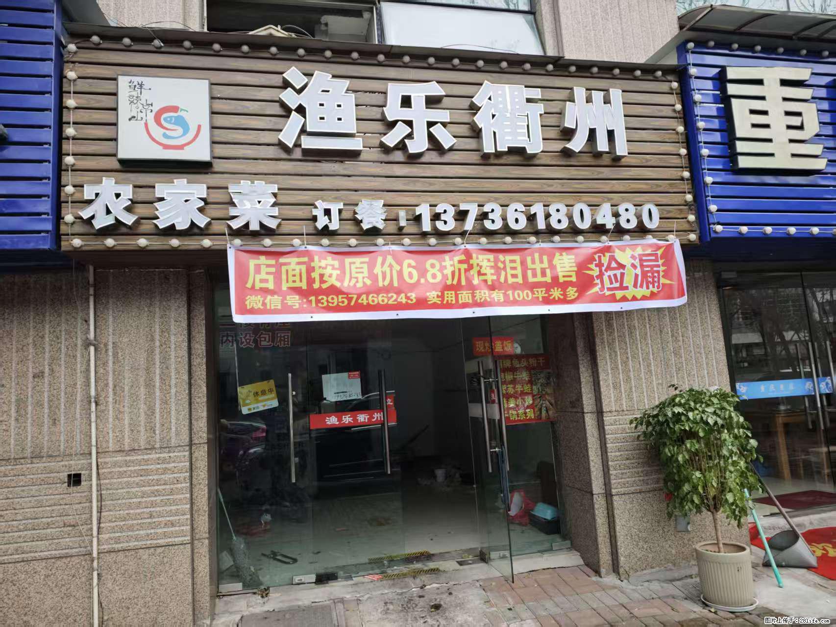 房子出售 - 房屋出租 - 房屋租售 - 正定分类信息 - 正定28生活网 zd.28life.com