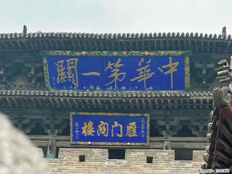 朔州【崇福寺】朔州老城，寺庙道观，少喧嚣，多古韵，朔州是山西被低估的塞上秘境。 - 游山玩水 - 正定生活社区 - 正定28生活网 zd.28life.com