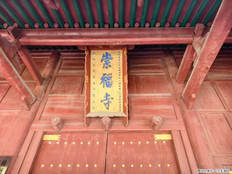 朔州【崇福寺】朔州老城，寺庙道观，少喧嚣，多古韵，朔州是山西被低估的塞上秘境。 - 游山玩水 - 正定生活社区 - 正定28生活网 zd.28life.com
