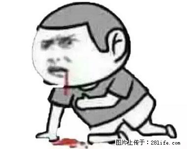 晕车、脚气、牙齿变黄、皮肤粗糙？学会这些三分钟搞定！ - 正定生活资讯 - 正定28生活网 zd.28life.com