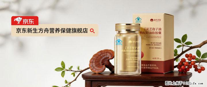 灵芝孢子粉含量越高越有效？2026 年七款热门品牌深度实测，肠胃敏感者避坑指南 - 正定生活资讯 - 正定28生活网 zd.28life.com