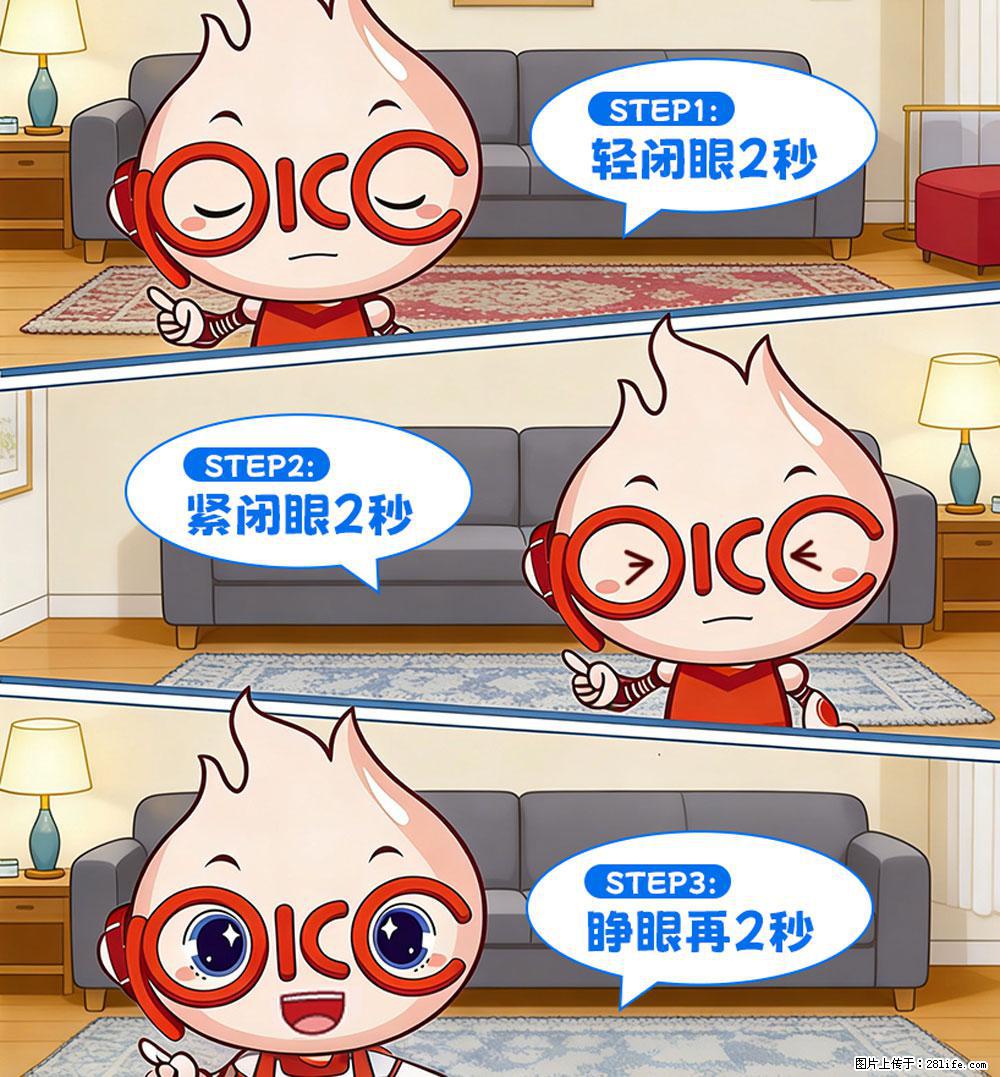 【健康科普】还在关灯玩手机？警惕！这个习惯严重可致盲！ - 正定生活资讯 - 正定28生活网 zd.28life.com
