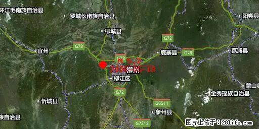2026年05月18日00时21分广西柳州市柳南区发生5.2级地震 - 正定生活资讯 - 正定28生活网 zd.28life.com